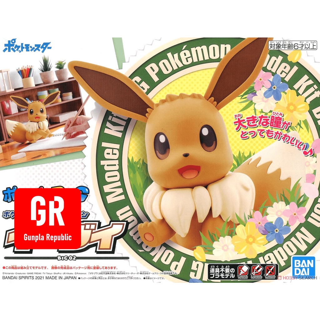 POKEPLA Big Eevee Bandai