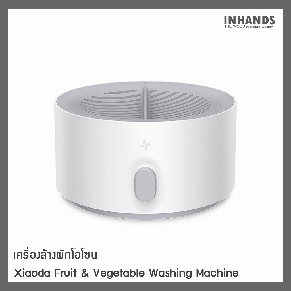 เครื่องล้างผัก ผลไม้ Xiaoda Fruit &amp; Vegetable Washing Machine เครื่องล้างผักโอโซน เครื่องล้างผักอัลตร้าโซนิค ultrasonic