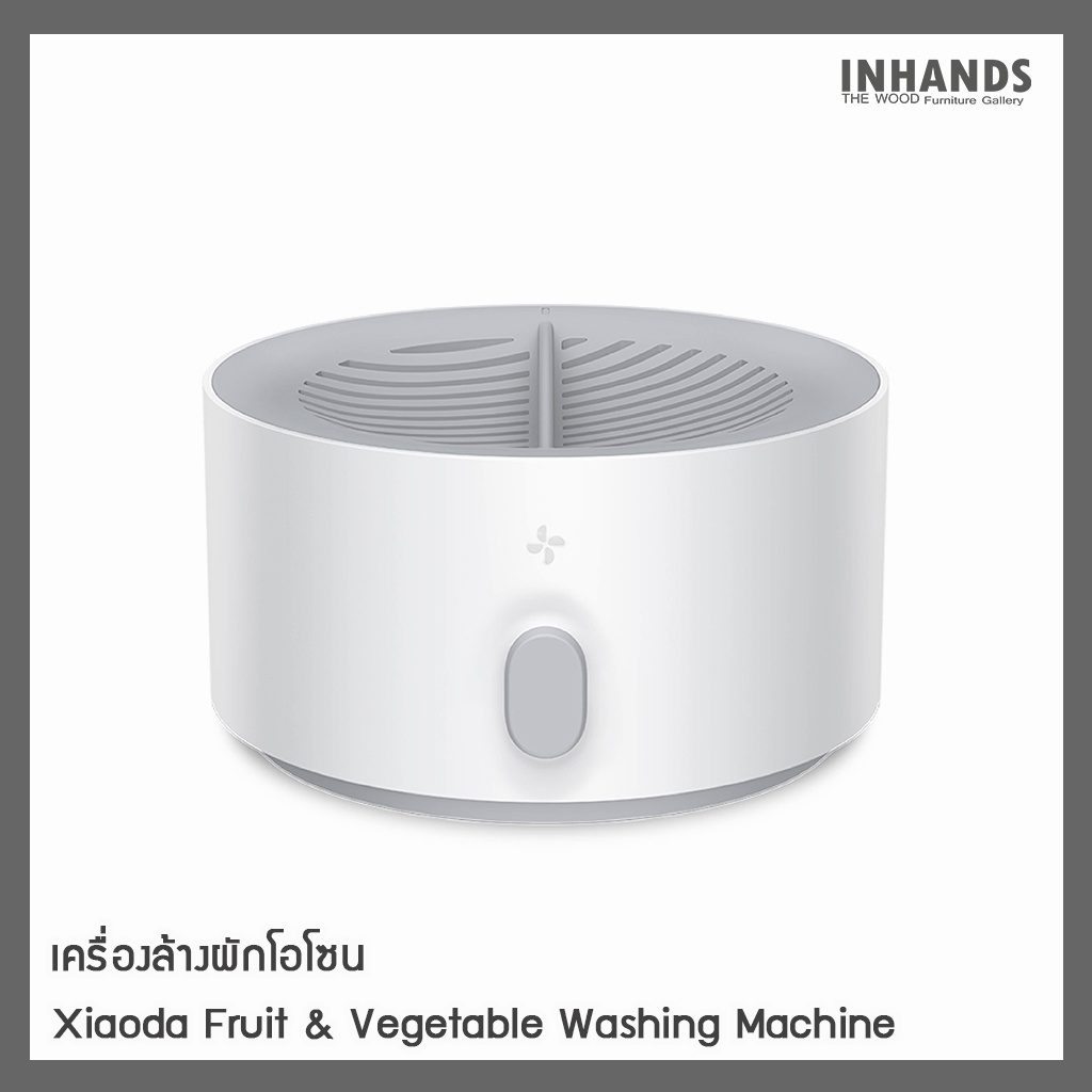 เครื่องล้างผัก ผลไม้ Xiaoda Fruit & Vegetable Washing Machine เครื่องล้างผักโอโซน เครื่องล้างผักอัลต
