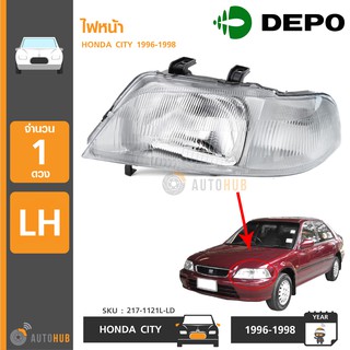 DEPO ไฟหน้า HONDA CITY ปี 1996-1998