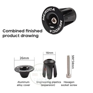 จุกปิดปลายแฮนด์จักรยาน จุกปิดบาร์จักรยาน จุกจักรยาน จุกแฮนด์จักรยาน ฝา จุ๊ก จุก ปิด ปลอก แฮนด์ แฮน จักรยาน รถจักรยาน ปอก