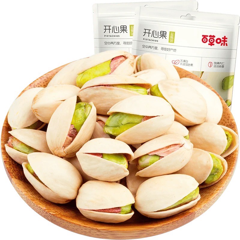ถัวพิสตาชิโอ นำเข้า 200 กรัม ราคาส่งถูกที่สุด ถั่วพิสตาชิโอ Pistachio อบเกลือ ขนมติดบ้าน