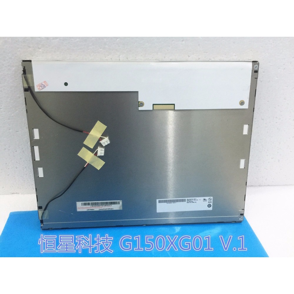 หน้าจอแสดงผล LCD SZ G150XG01 V.1 G150XG01 V1