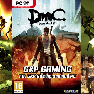 [PC GAME] แผ่นเกมส์ DmC: Devil May Cry PC