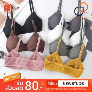 StudioBra (bra-097) เสื้อใน บรา แบบโบว์ ผ้าร่อง หนา สวมใสสบาย ไม่อึดอัด