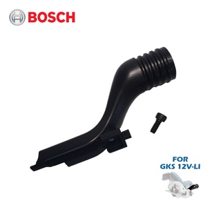 BOSCH 1619P11537 ท่อดูดฝุ่นสำหรับเลื่อยวงเดือน3" GKS12V-Li, GKS12V-26 อะไหล่แท้