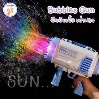 [ SunHeng ] 2300 ปืนยิงฟองสบู่ ปืนฟองบับเบิ้ล Bubble gun  เครื่องทำฟองสบู่ ปืนเป่าฟองสบู่  มี 32 รู