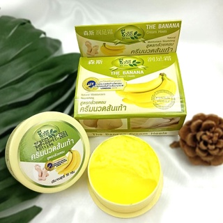 Bio Way The Banana Cream Heels ชีววิถี ครีมนวดส้นเท้า สูตรกล้วยหอม 30 กรัม