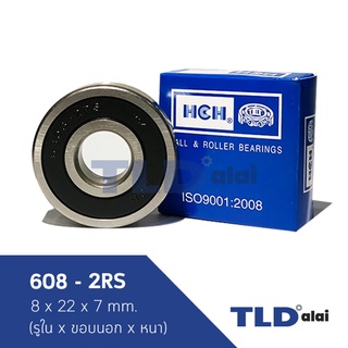 อะไหล่ ตลับลูกปืน 608 #2RS ขนาด 8x22x7mm. (รูในxรอบนอกxหนา) ฝายาง2ข้าง (รอบสูง) ball bearing ยี่ห้อ HCH แบรนด์ชั่นนำ ...