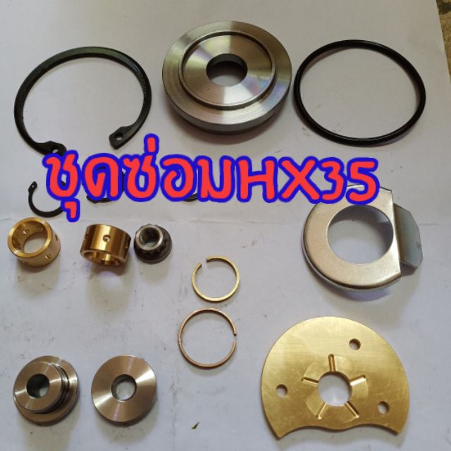 ชุดซ่อมเทอร์โบhx35-40