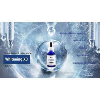 SAL Whitening X3 lotion ลดผิวหน้าคล้ำเสียจากแสงแดด  ลดปัญหาฝ้า-กระ  จุดด่างดำ หน้ากระจ่างใส