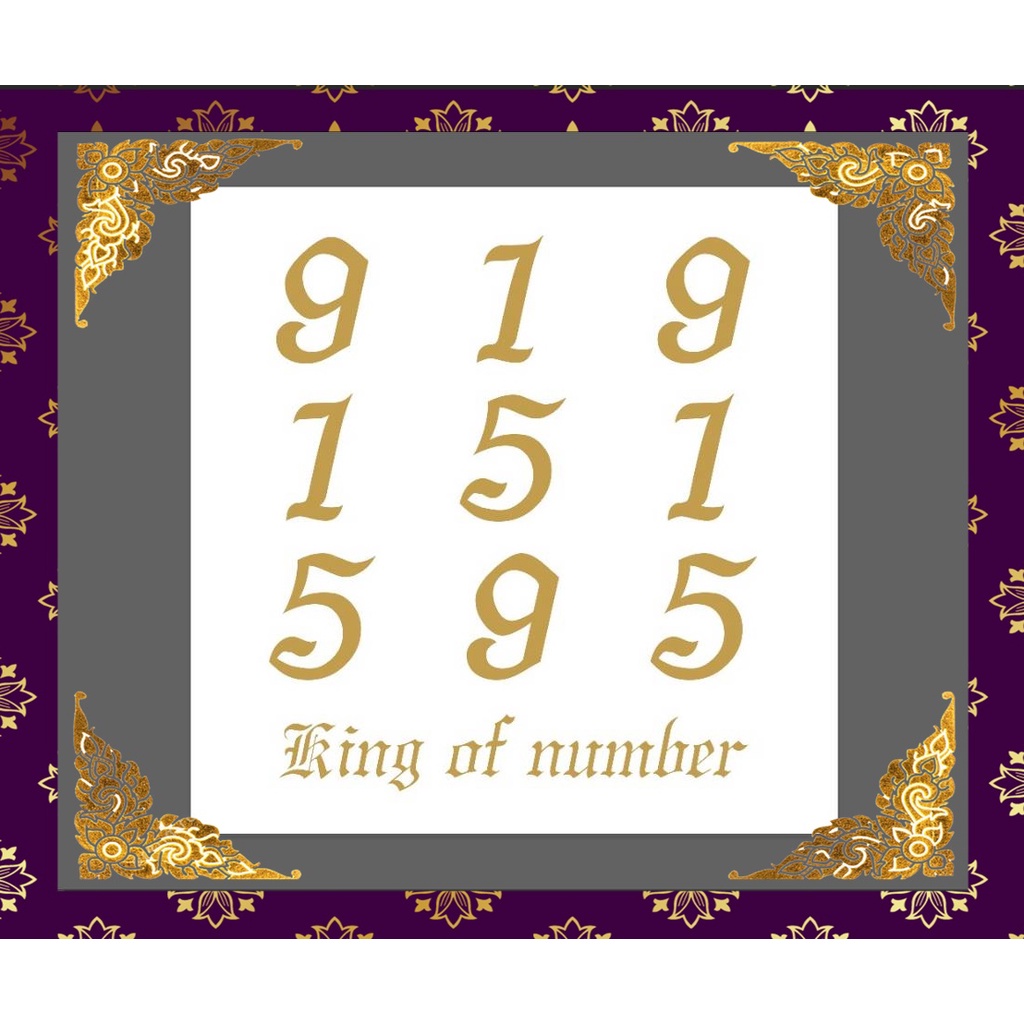 สติ๊กเกอร์เลขมงคล 919-151-595 พกใส่กระเป๋าตัง ติดมือถือ เสริมดวง รับโชค