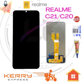 Luke หน้าจอ LCD realme c21 / REALME c20 /REALME C11 2021 (จอแสดงผลพร้อมทัชสกรีน)