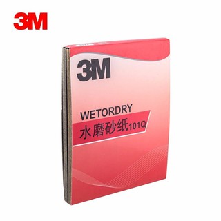 3M 101Q กระดาษทรายน้ำ ขนาด 9"X11" (100 แผ่น/แพ็ค) เบอร์ 100/ 320/ 400/ 600/ 1000/ 2000