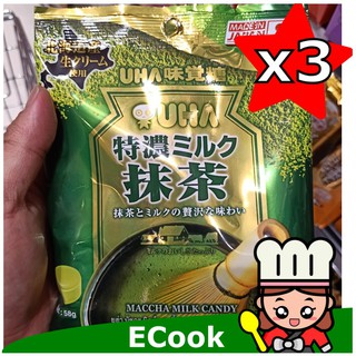 ecook แพค3 ถูกกว่า ยูฮ่า มัชฉะ มิลค์ แคนดี้ ลูกอม นม ญี่ปุ่น uha macha milk candy 58g