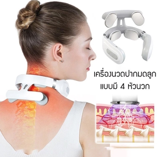 เครื่องนวดคอ เครื่องนวดคอไฟฟ้า บรรเทาอาการปวดต้นคอ  ที่นวดคอ เบาะนวดไฟฟ้า neck massager