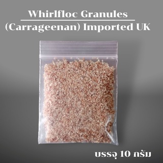 Whirlfloc Granules  (Carrageenan) Imported UK