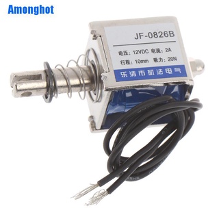 (Amonghot) Jf-0826b 12V / 2A 10 มม. 20 N Solinoid กรอบแม่เหล็ก