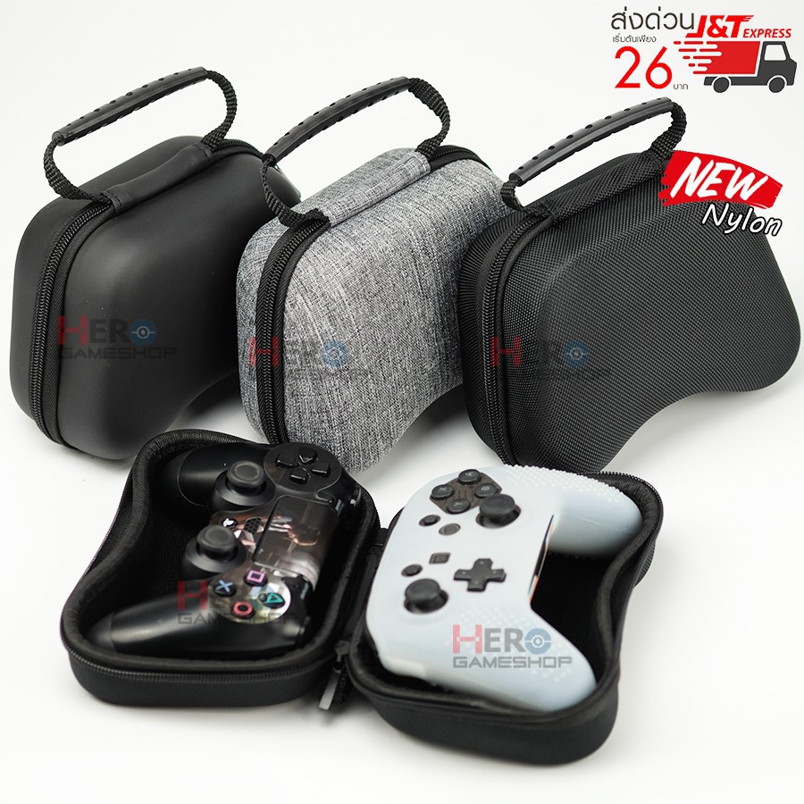 กระเป๋าใส่จอย Ps4, Nintendo Switch, joy pro, Xbox1