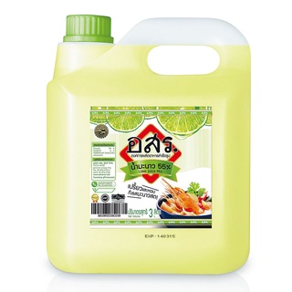 พร้อมส่ง! อสร. น้ำมะนาว55% 3 ลิตร PFO. Lime Juice 55% 3 Ltr