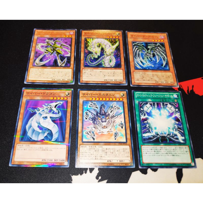 การ์ดยูกิแท้ Yu-Gi-Oh ธีมCyber Dragon