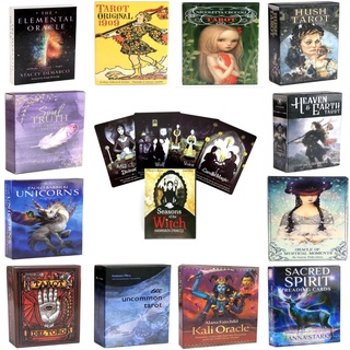 ไพ่ทาโรต์ภาษาอังกฤษ เกมกระดาน Oracle Magic Witch Kali Reiki Spirit Hush Heaven