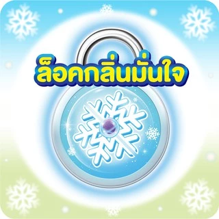 Sofy โซฟี แผ่นอนามัย คูลลิ่ง เฟรช เนเชอรัล แผ่นอนามัยสูตรเย็น แบบมาตรฐาน มีกลิ่นหอม จำนวน 24 ชิ้น (3 แพ็ค)