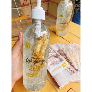 ⚡️ถูกแท้ส่งไว⚡️ แก่นโสมนริศรา 𝐺𝑖𝑛𝑠𝑒𝑛𝑔 𝑐𝑜𝑟 𝑠𝑒𝑟𝑢𝑚 โดสเร่งผิ วขา ว ✨ #แก่นโสมนริศรา 😍 แก่นโสม โดสเร่งขาว 🔥 ของแท้ 💯