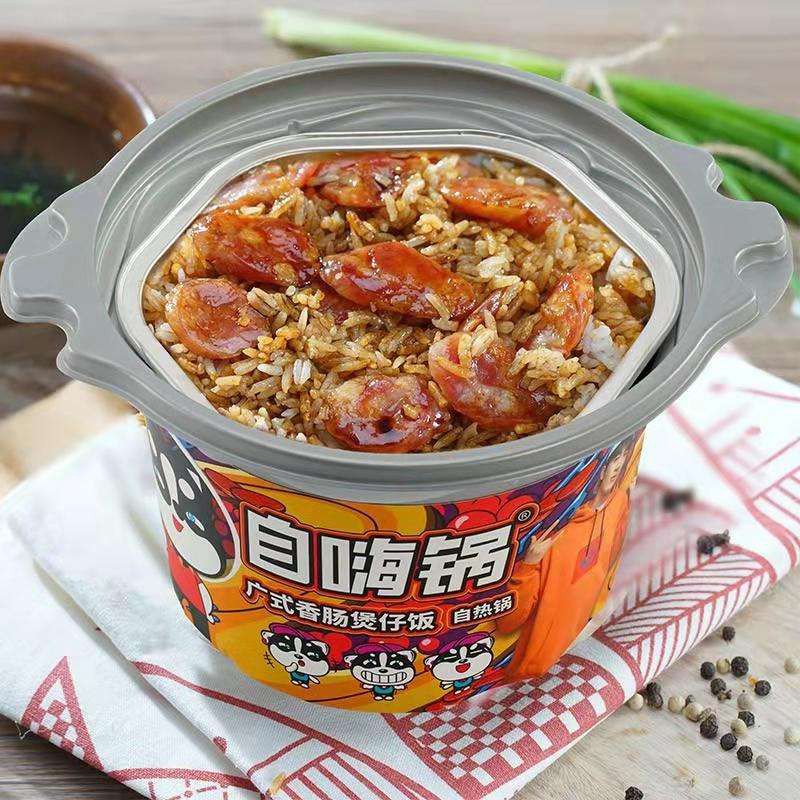 หม่าล่าชาบู หม่าล่าหม้อไฟกึ่งสำเร็จรูป ชาบูแบบพกพา ไม่ง้อไฟฟ้า จื้อไห่กัว zihaiguo (รสข้าวไส้กรอบกวางตุ้ง)