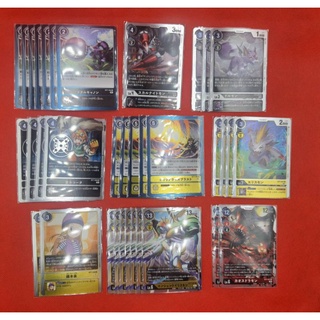 Digimon Card Game BT7 Next Adventure Rate R 1/2