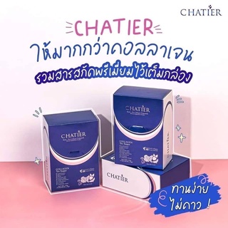 CHATIER Premium Collagen น้องฉัตร ( มีให้เลือก 2 รสชาติ )