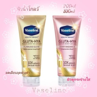 Vaseline Healthy Bright Gluta-Hya 300ml