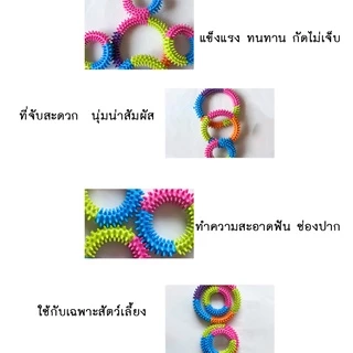 AL-205 ของเล่นสุนัข ยางกัด ของเล่นหมา แมว 🔥 พร้อมส่ง 🔥