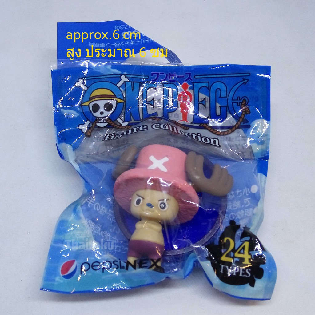One Piece x Pepsi วันพีช - LOT JP - Chopper ช็อปเปอร์ - Mini Figure ฟิกเกอร์ โมเดล Model Anime