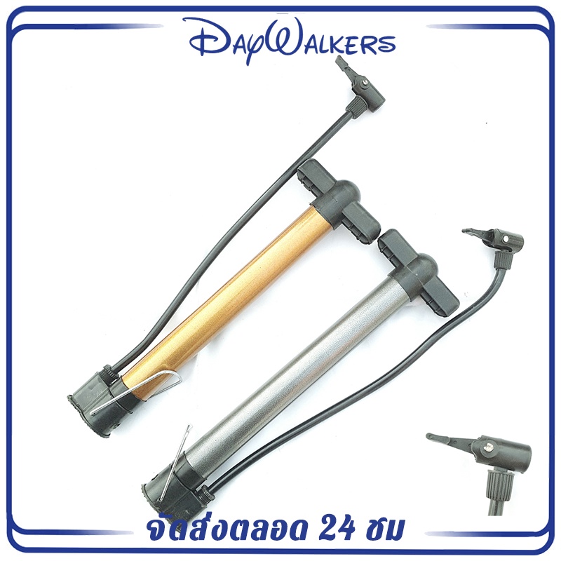 Inflator แรงดันสูงจักรยานเสือภูเขาจักรยาน Inflator ฟุตบอลแบบพกพาบาสเกตบอล MINI Inflator 30 ซม.บ้าน inflatable อุปกรณ์