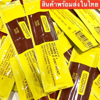 วิตามินบำรุงรอยสัก ***แบบแบ่ง***1แพค มี100ซอง***