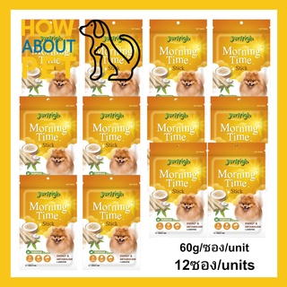 ขนมสุนัข Jerhigh Morning Time Stick ขนมสุนัขเล็ก ขนมสุนัขใหญ่60กรัม(12ซอง)Jerhigh Stick Morning Time Dog Snack Dog Treat