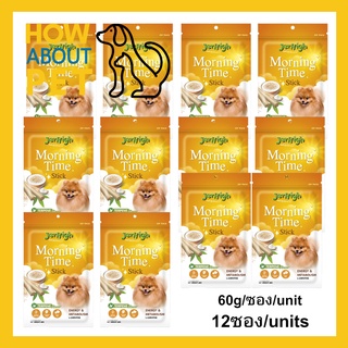 ขนมสุนัข Jerhigh Morning Time Stick ขนมสุนัขเล็ก ขนมสุนัขใหญ่60กรัม(12ซอง)Jerhigh Stick Morning Time Dog Snack Dog Treat