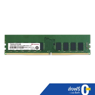 Transcend RAM-Memory for Server 16 GB : DDR4 2400 ECC-DIMM (Industrial Grade) - รับประกันตลอดอายุการใช้งาน -มีใบกำกับภาษี-TS2GLH72V4B