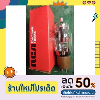 ​  RCA 807 หลอดสูญญากาศ  เพ็นโตรด​ อเมริกา​NOS/NIB.​ สินค้าใหม่Tested​ ทำแอมป์ Single​-Ended​ 8วัตถ์ มีประกันราคาต่อหลอด