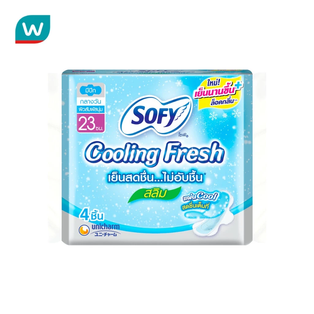 Sofy โซฟีคูลลิ่งเฟรช สลิมมีปีก 23ซม. 4 ชิ้น