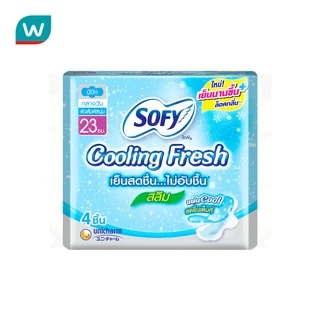 Sofy โซฟีคูลลิ่งเฟรช สลิมมีปีก 23ซม. 4 ชิ้น
