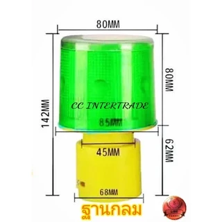 ไฟกระพริบพลังงานแสงอาทิตย์ ไฟกระพริบโซล่าเซล SOLAR ไฟติดกรวย