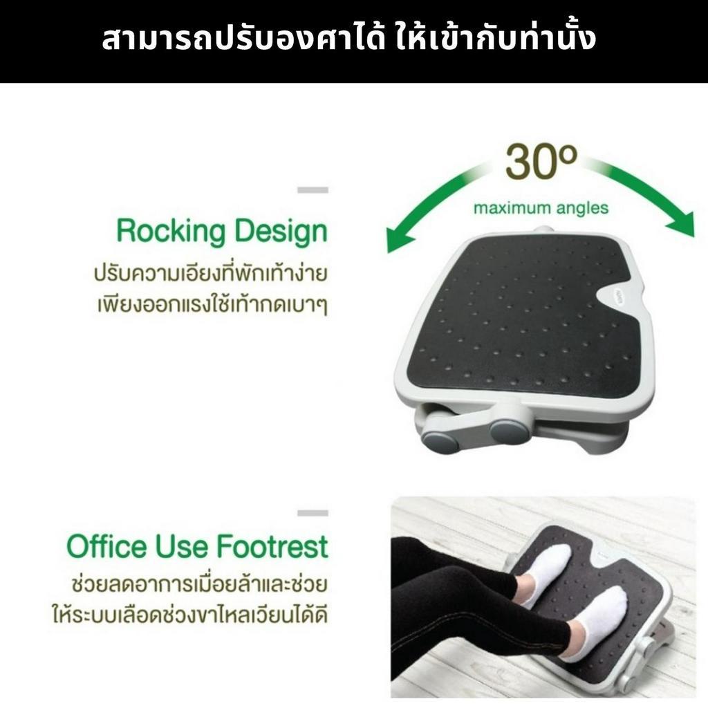 ที่วางเท้าใต้โต๊ะทำงาน ที่วางเท้าเพื่อสุขภาพ ที่พักเท้า สีเทา รหัสรุ่น FR006G - รูปที่ 3