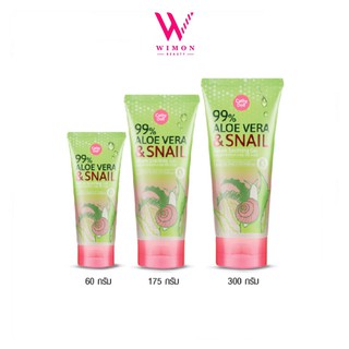 Cathy Doll 99% Aloe Vera &amp; Snail Serum Soothing Gel เคที่ดอลล์ ไนน์ตี้ไนน์เปอร์เซ็นต์ อโลเวร่า &amp; สเนลเซรั่ม ซูทติ้งเจล