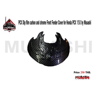 PCX Dip film carbon and Chrome Front fender cover for Honda PCX 150 (ครอบบังโคลนหน้า)