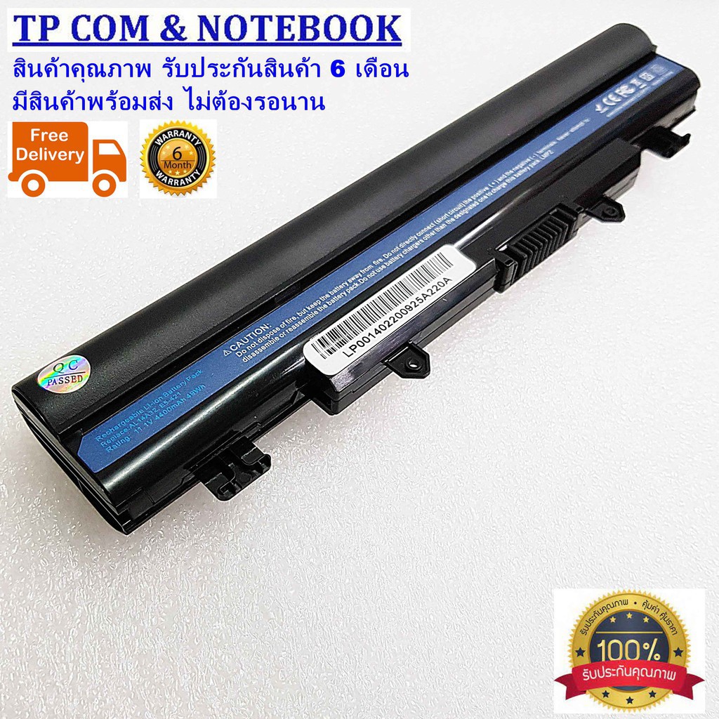 Battery acer aspire E14 E15 E5-411 E5-421 E5-431 E5-471 แบตเตอรี่โน๊ตบุ๊ค เอเซอร์ (ของเทียบเท่า OEM)