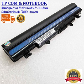 Battery acer aspire E14 E15 E5-411 E5-421 E5-431 E5-471 แบตเตอรี่โน๊ตบุ๊ค เอเซอร์ (ของเทียบเท่า OEM)