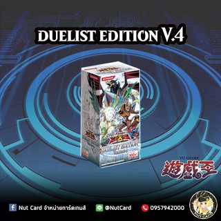 [Yugioh] Duelist Edition V.4