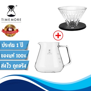 Timemore Brewer Set [313]ชุดเซ็ตสำหรับดริฟกาแฟ